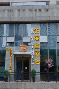 Bolisi Hotel - Image 2