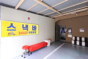 Eumseong Aria Drive-in - Image 4