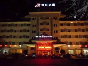 Jinjiang Inn Binzhou Huanghesan Road - Image 2
