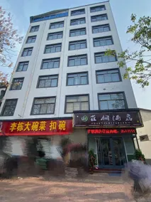 Que Tong Hotel - Image 5