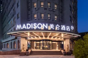 Madison Hotel Jinan Railway Station Daguan Garden - Image 5