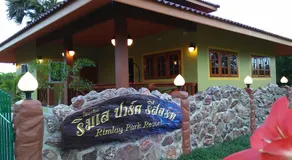 Rimlay Park Resort - Image 3