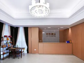 Laiya Boutique Hotel (Southwest University Zhuangyuanbei Subway Station) - Image 3