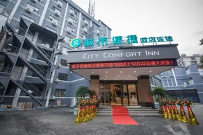 City Comfort Inn Hengyang Shigu Shuyuan - Image 2