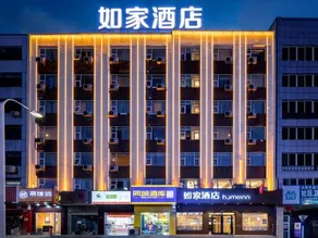 Homeinn · neo (Taiyuan Yingze Street Taoyuan North Road Subway Station) - Image 3