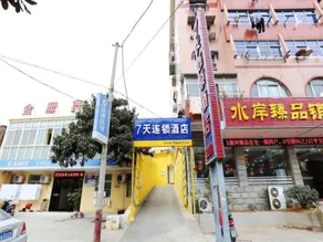7 Days Inn Chuzhou Quanshu Huadu Branch - Image 4