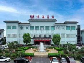 Binhai Hotel - Image 5