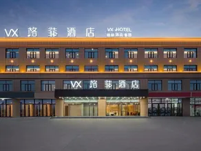 VX Hotel (Yutai Guantong Nongmaocheng) - Image 4