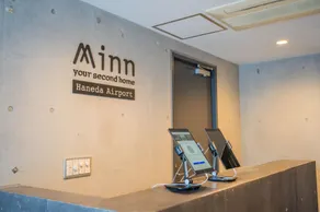 Minn Haneda Airport - Image 5
