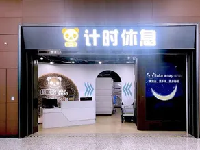 Chengdu Tianfu Airport Squint for a while space capsule hotel - Image 2