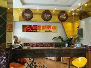 Chengdu Glass Hotel (Shiling Chengdu University) - Image 2