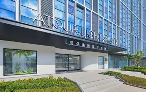 Atour Light Hotel Kunming Huanhu Road Dianchi Convention and Exhibition Center - Image 2
