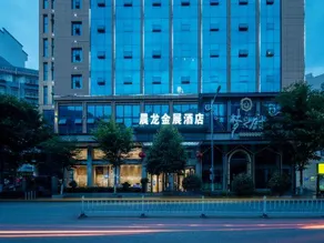 Chenlong Jinzhan Hotel - Image 4