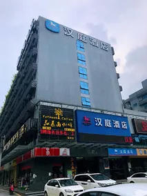 Hanting Hotel Shenzhen Baoan Xixiang Taoyuanju - Image 2
