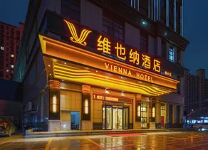 Vienna Hotel (Lankao Tongxiang Branch) - Image 5