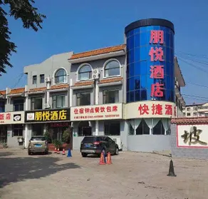P&Y Hotel - Image 5