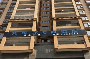 Avery Fashion Hotel - Image 4