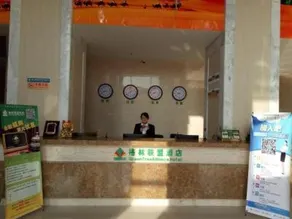 GreenTree Alliance Ningxia Hui Autonomous Region Yinchuan South Bus Station Hotel - Image 4