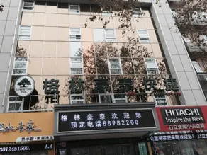 GreenTree Inn Zhenjiang Jiangsu Science and Technology university Youth Square Express Hotel - Image 5