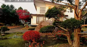 華明の宿 - Image 4