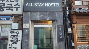 All Stay Hostel - Image 5