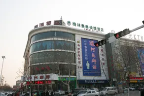 GreenTree Inn ShanDong JiNing Chongzhou Train Statiom Beishuncheng Street - Image 5