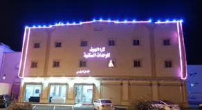 Lara Al Jawf Hotel Apartments - Image 4