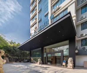 Hanting Hotel Xiamen Airport Wuyuanwan - Image 3