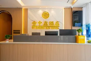 dizhongxin Hotel zhangzhou - Image 4