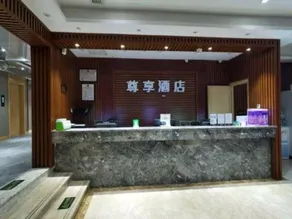 Lavande Hotel Shanghai Hongqiao Airport Wuzhong Road - Image 2