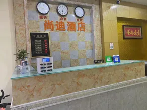 Shangdi Theme Apartment (Thirty-Three Market Street Branch) - Image 3