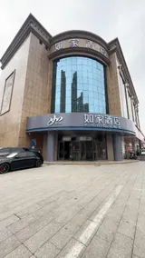 Home Inn Neo - Taizhou Hailing Yucai Road - Image 4