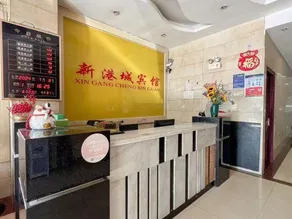 Xingangcheng Hotel - Image 4