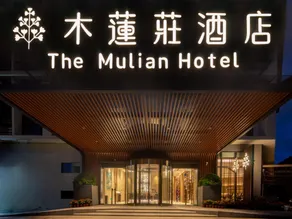 The Mulian Guangzhou Science City - Image 2