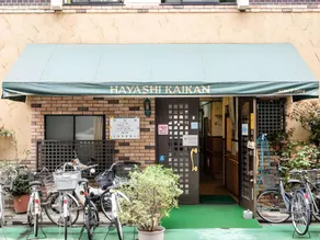 Yokohama Hostel Village Hayashi-Kaikan - Image 3