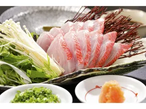 Hakone Fura - Image 3