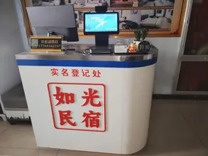 Ruguang Homestay - Image 3