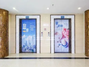 Shiman Art Hotel (Guangzhou Chebei Subway Station) - Image 2