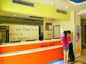 7 Days Inn Shanghai Xinzhuang Metro Station Cloud Nine Plaza - Image 5