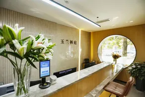 Yulan Qiting Hotel (Pingyin Yinzhou Shopping Mall Branch) - Image 4