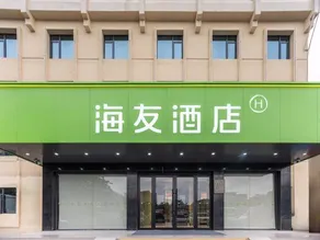 Hi Inn (Jingdezhen Taoxichuan) - Image 4