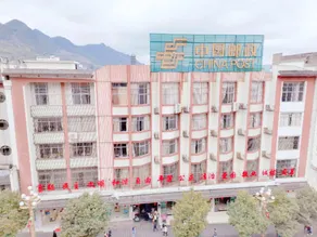 Zhenxiong Nanshe Hotel - Image 4