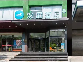 Hanting Hotel Taiyuan High-tech Zone - Image 1