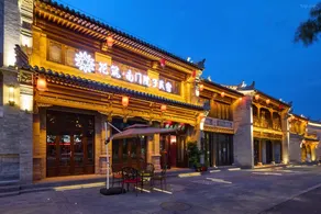 Floral Hotel·South Gate Street Hotel - Image 3