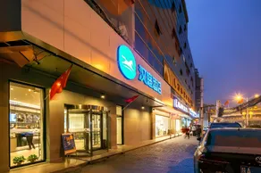 Hanting Hotel Xi'an Jixiang Road - Image 2