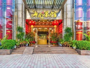 Longquan Hotel (Hainan Industry and Commerce College Branch of the Provincial Government) - Image 3