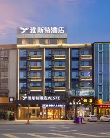 Yeste Hotel - Image 4