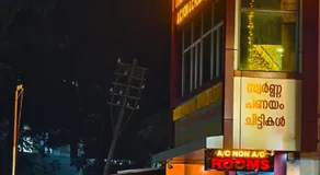 Travancore Tourist Home - Image 3