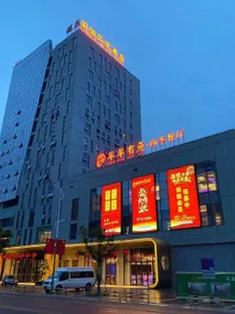 Guoheng Pinyue Hotel - Image 5