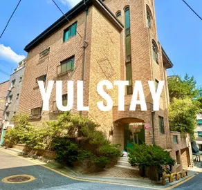Entire house/삼성/선릉/강남구청/지하철4분/성형/출장/가족/2룸 2퀸 침대 - Image 3